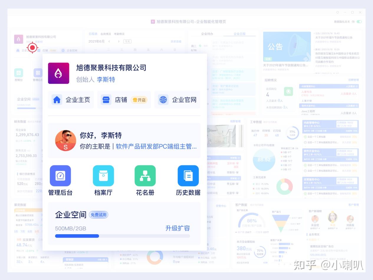 网站电脑版和手机版华为云手机备份从网站哪里找