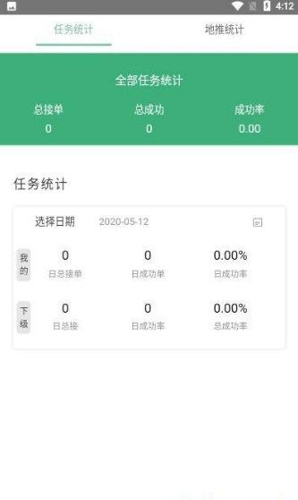 客户端收益炒股软件十大排名