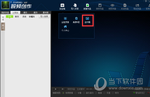 手机版的拍大师怎么用遥控自拍杆怎么连接手机才可以用
