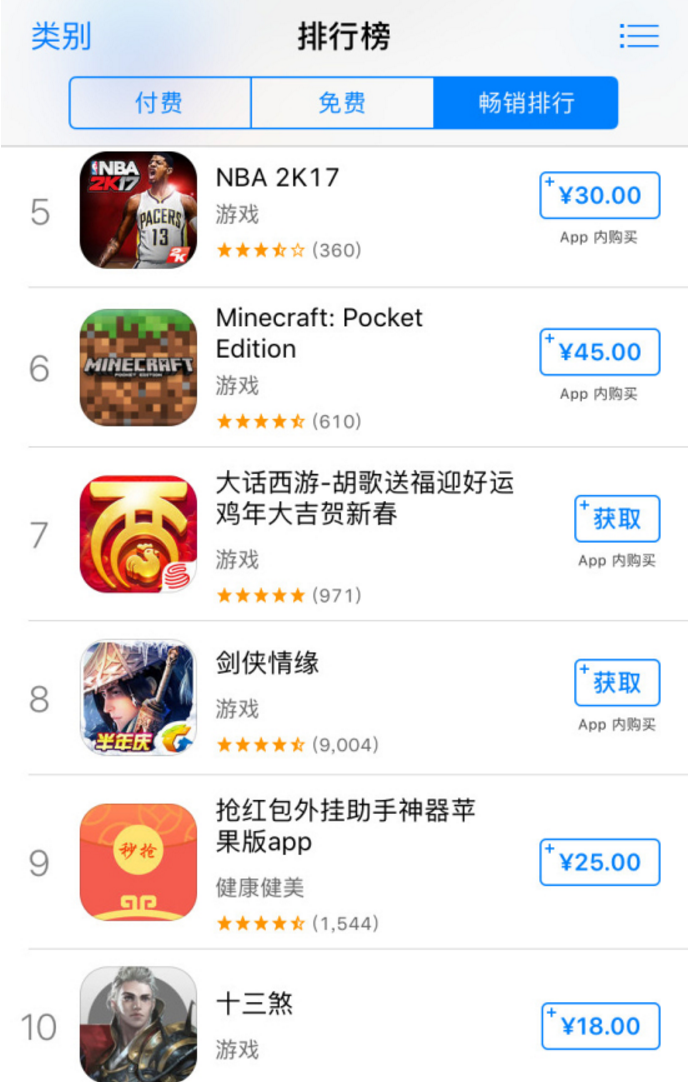 游戏中心下载软件苹果版苹果游戏怎么下载到电脑上