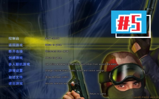 cs1.6手机版在哪下cs16僵尸模式单机版