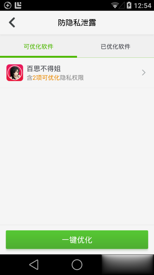 360极客版苹果下载360极速浏览器官方下载苹果电脑版-第1张图片-太平洋在线下载