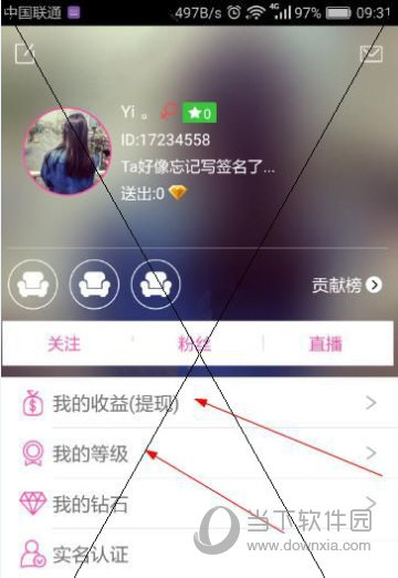 陌秀苹果版下载苹果手机怎么下载妻友app-第2张图片-太平洋在线下载