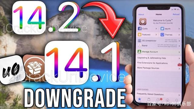 苹果测试版网址ios14苹果ios14系统app资源库怎么删除