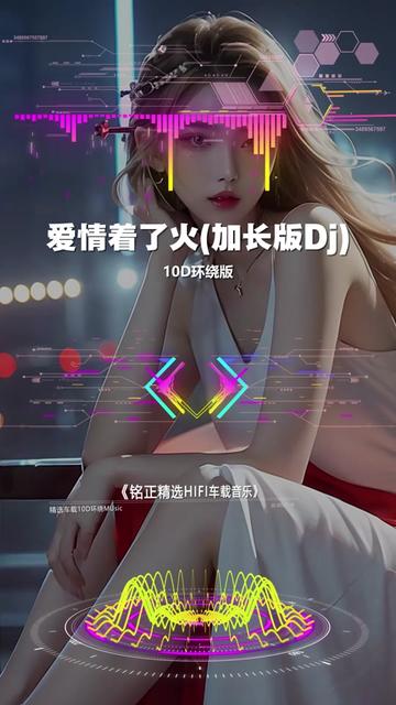 苹果铃声开场dj版苹果手机专用来电铃声-第2张图片-太平洋在线下载