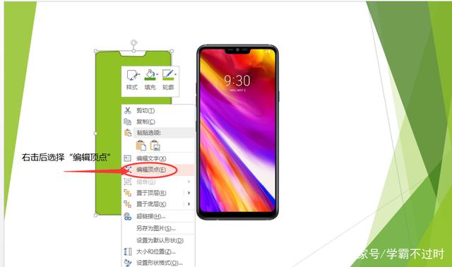 手机版powerpoint免费powerpoint软件下载-第2张图片-太平洋在线下载