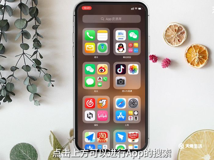 苹果14e304版本iphone14版本-第1张图片-太平洋在线下载