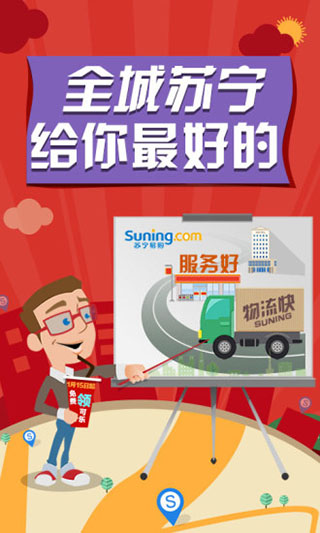 易购客户端砂易购客户端