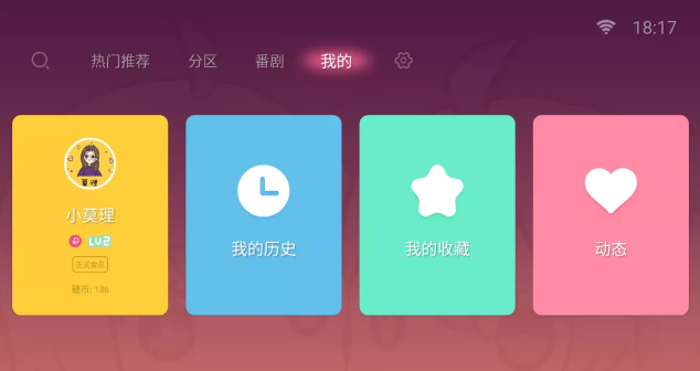 全民tv手机客户端全民tv电脑版官方下载-第1张图片-太平洋在线下载