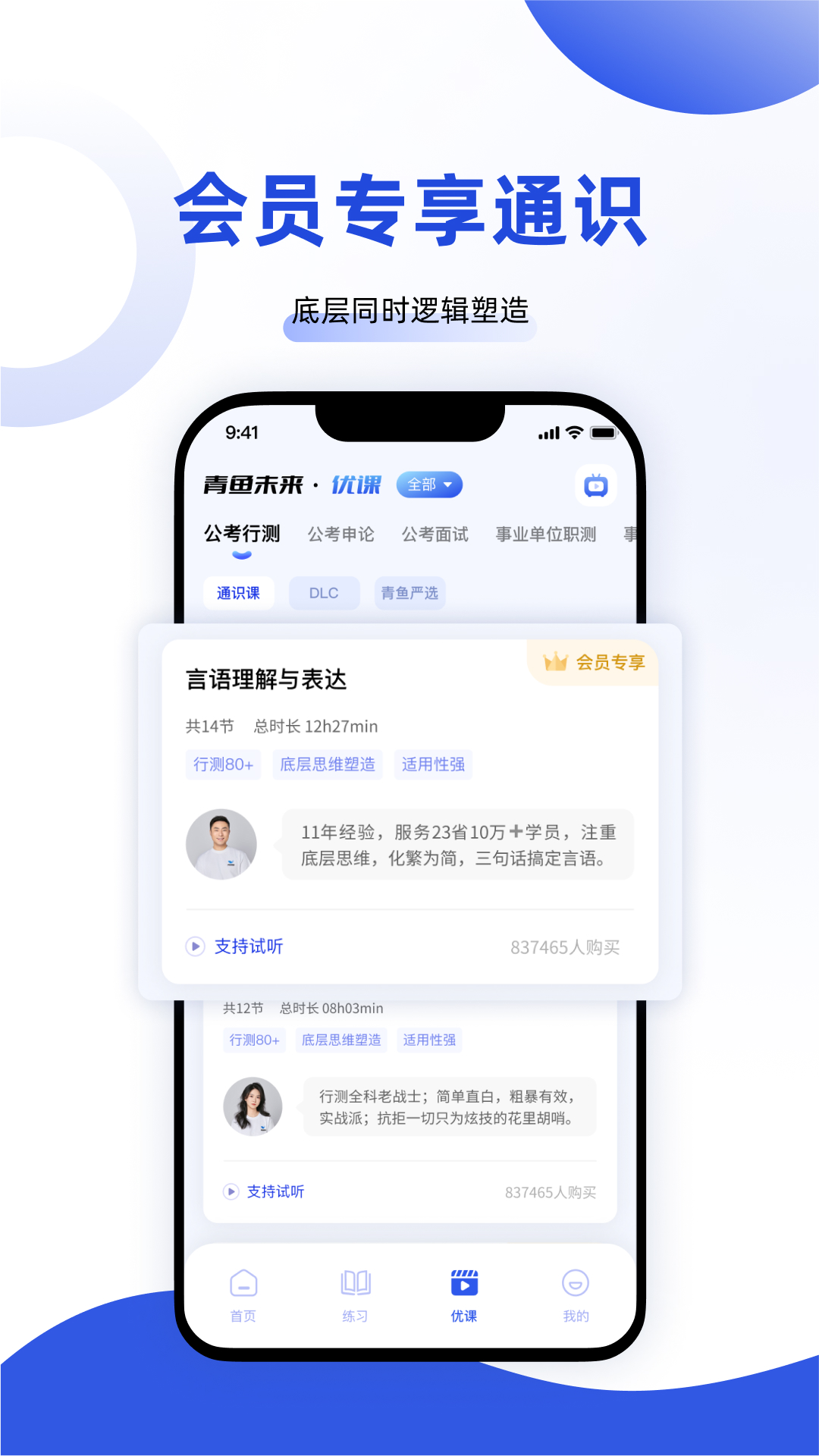 安卓版寄语app免费引流软件生成器