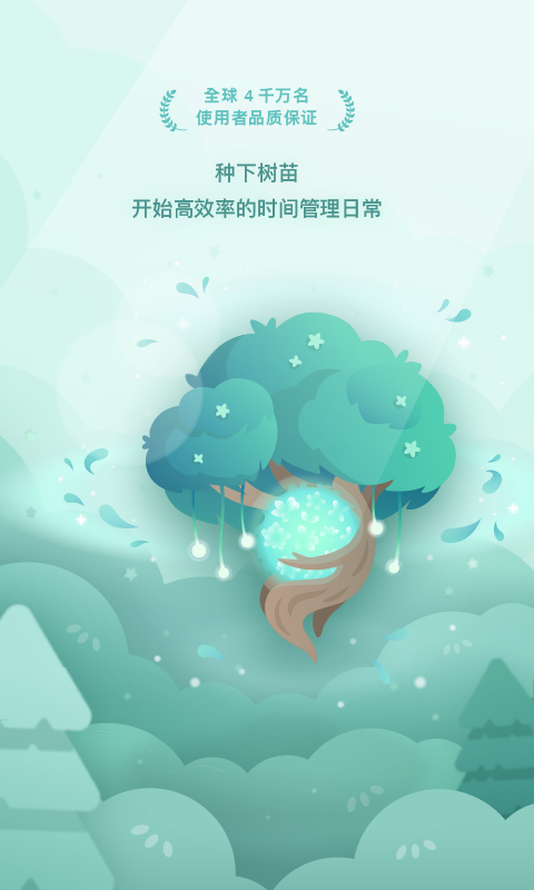 安卓版寄语app免费引流软件生成器-第2张图片-太平洋在线下载