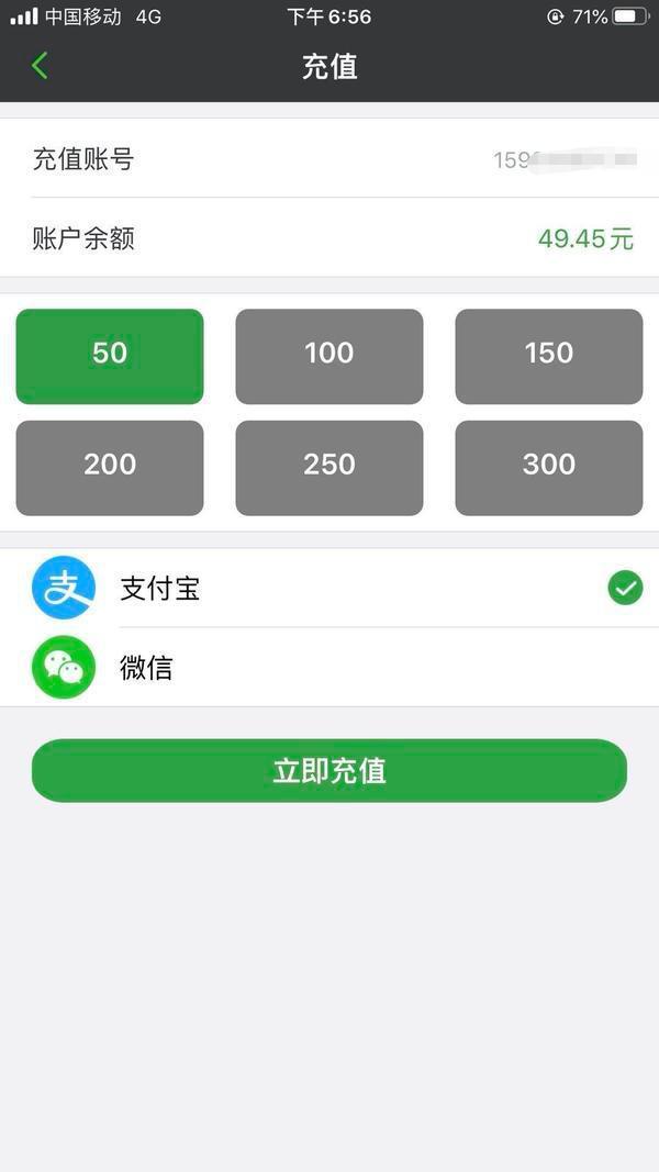 客户端收费吗客户端在手机哪里