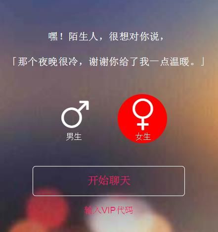 安聊客户端客户端下载安装-第2张图片-太平洋在线下载