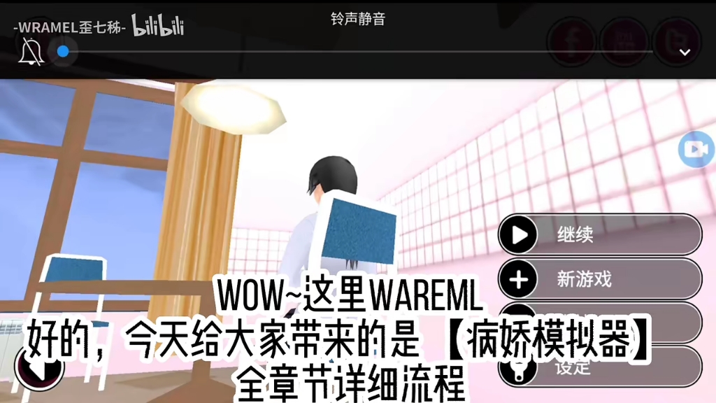 病娇模拟器5手机版yanderesimulator模拟器