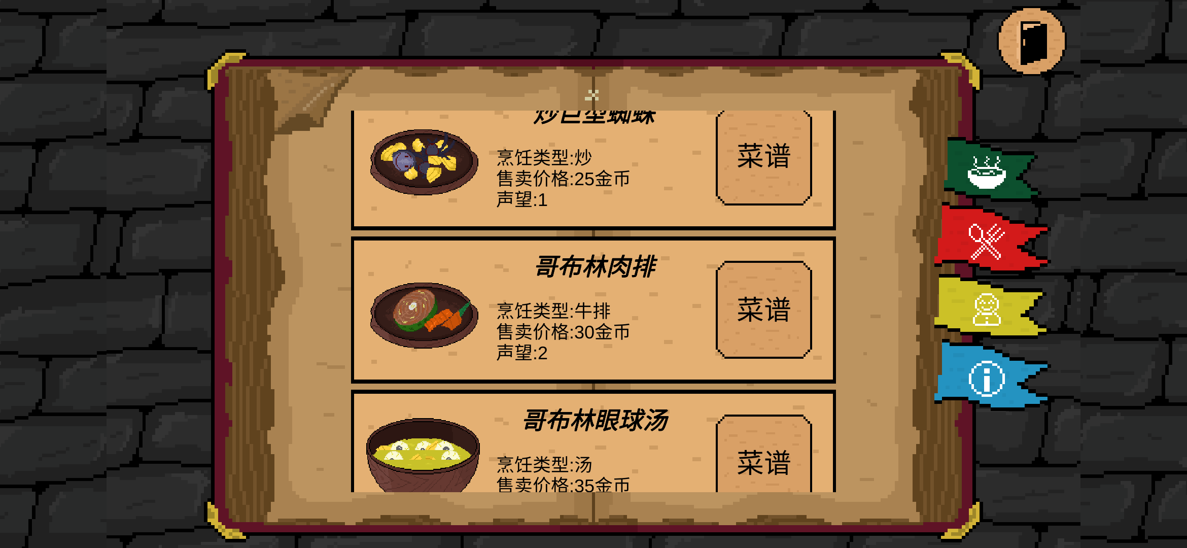 食堂安卓版网友国企食堂蹭饭