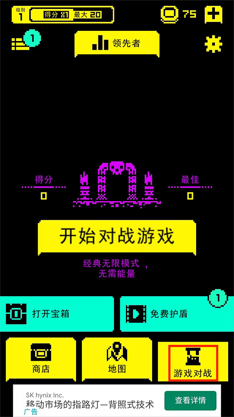 Soundmask安卓版soundhound安卓版下载-第2张图片-太平洋在线下载
