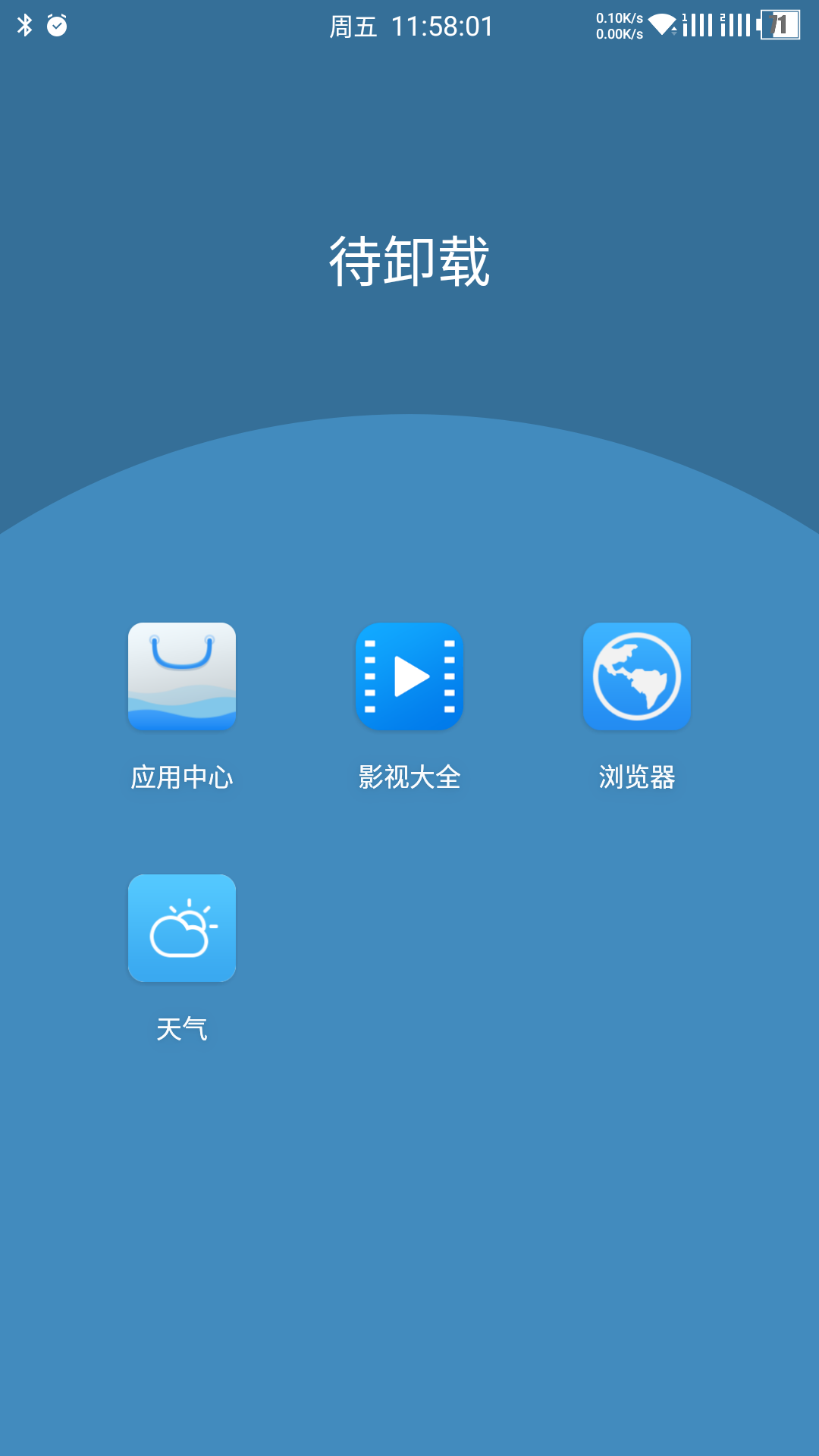 不是客户端客户端指的是什么-第2张图片-太平洋在线下载