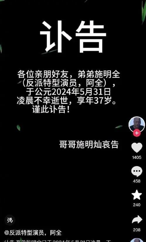 亲朋之星手机版亲朋棋牌被封了吗-第2张图片-太平洋在线下载
