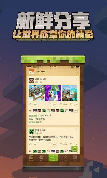 网易历史手机版网易官网app下载