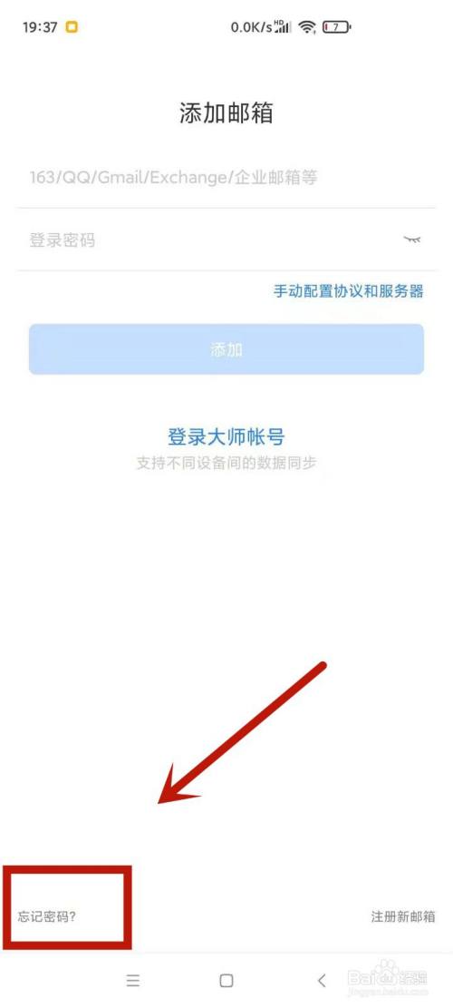 网易历史手机版网易官网app下载-第2张图片-太平洋在线下载
