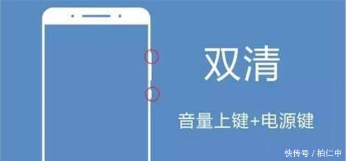 手机开机快资讯删除手机开机自动打开热点-第2张图片-太平洋在线下载