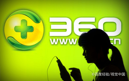 360急救箱手机版下载360手机急救箱正式版