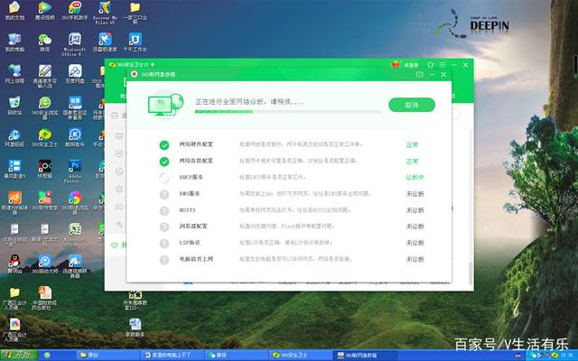 360急救箱手机版下载360手机急救箱正式版-第2张图片-太平洋在线下载