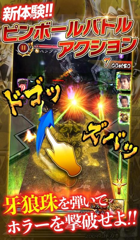 侵蚀2安卓版浴火银河2安卓汉化版-第2张图片-太平洋在线下载
