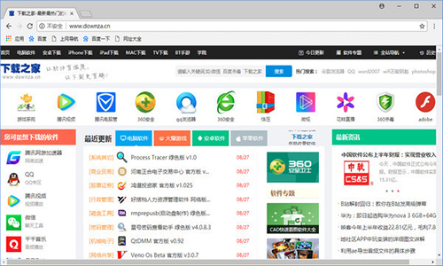 谷歌浏览器手机版同步谷歌浏览器手机版怎么下载-第2张图片-太平洋在线下载