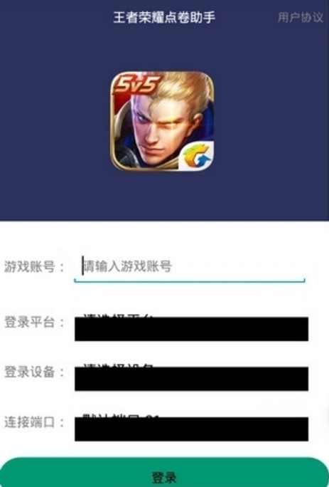 王者荣耀版苹果手机王者荣耀下载官方下载苹果