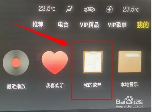 苹果版音乐助手落雪音乐助手苹果版