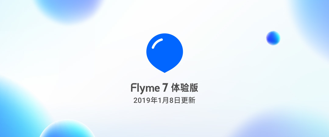 安卓版+flymek20proflyme刷机包-第2张图片-太平洋在线下载