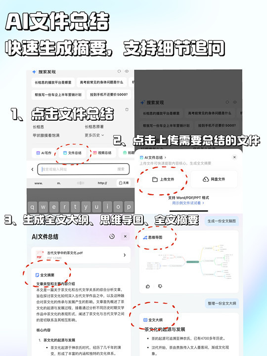 夸克苹果版不给缓存ios夸克缓存变成本地视频-第1张图片-太平洋在线下载