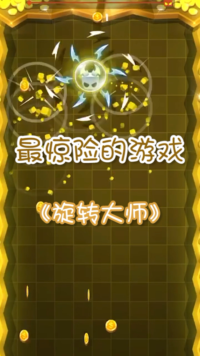 安卓版旋转大师安卓手机自动旋转屏幕