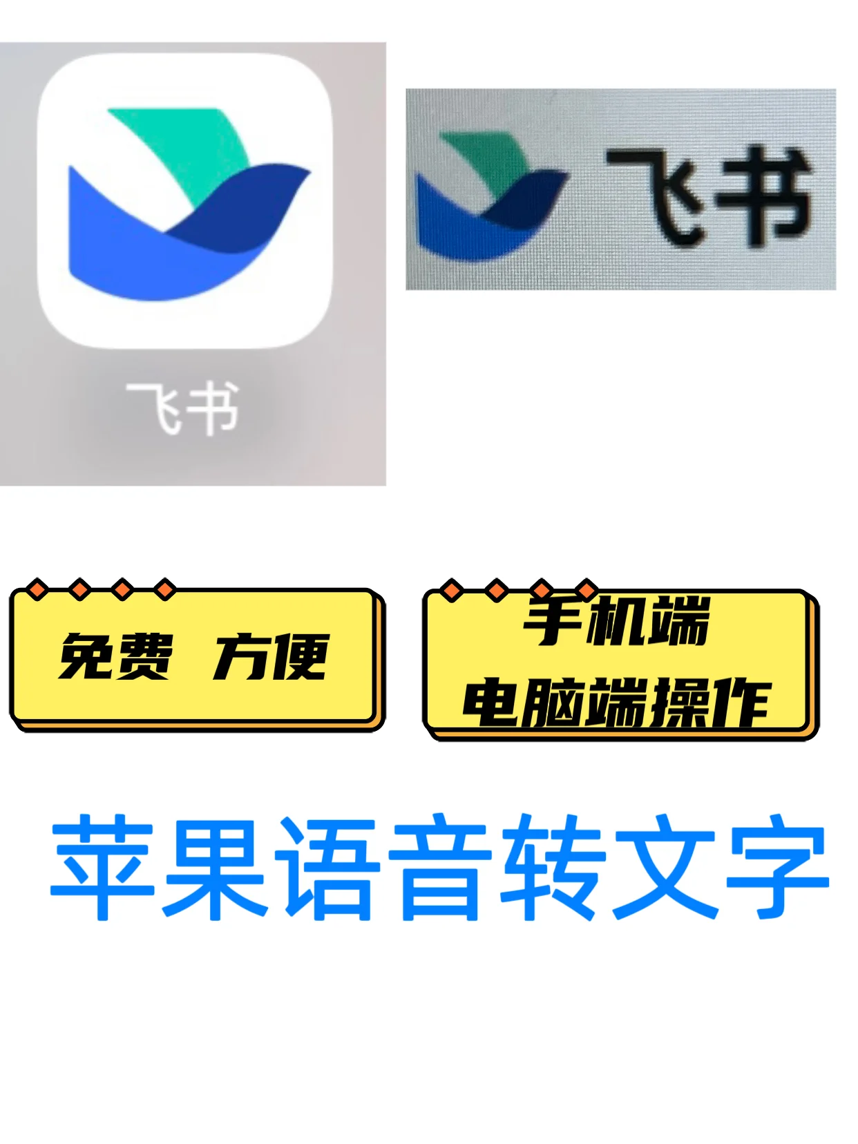 字体软件苹果版免费版苹果手机字体下载大全免费