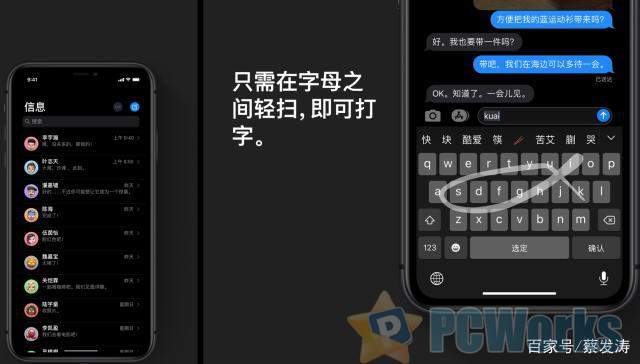 字体软件苹果版免费版苹果手机字体下载大全免费-第2张图片-太平洋在线下载