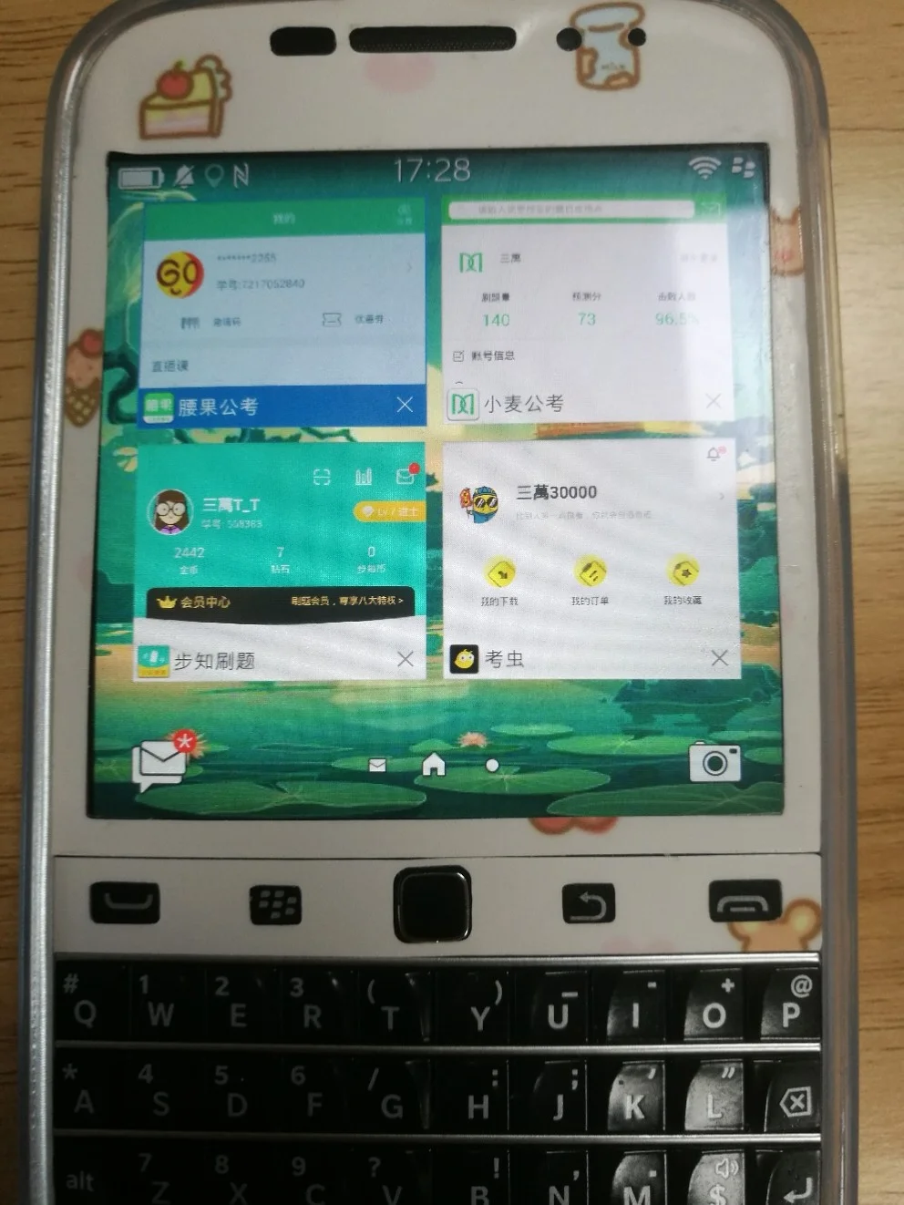 金考典苹果版打不开驾考宝典vip免费用ios