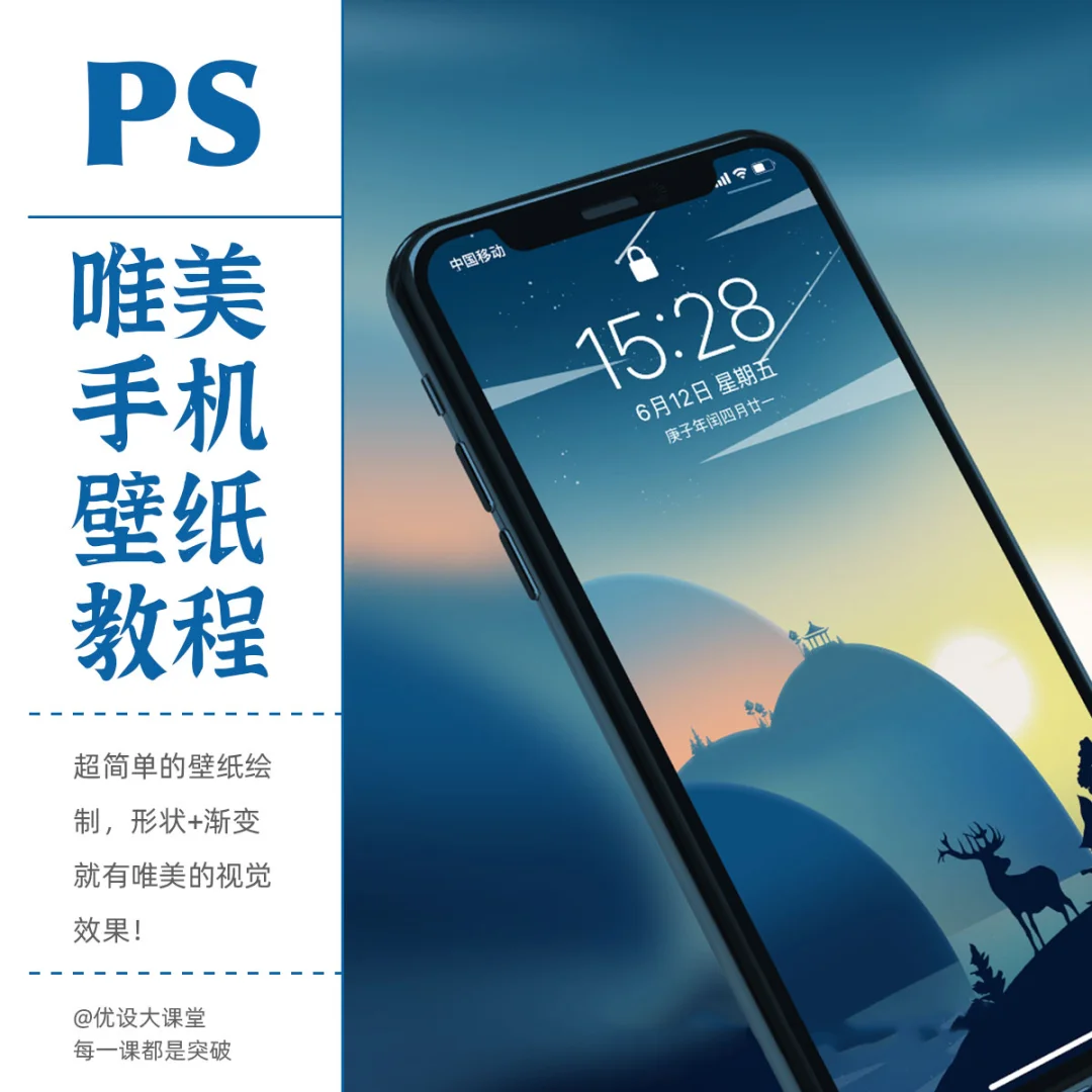 手机蒙版的使用方法ps蒙版是干什么用的-第2张图片-太平洋在线下载