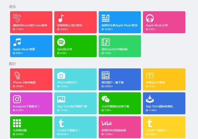 videoder安卓安卓版下载videostar安卓下载-第13张图片-太平洋在线下载 videoder安卓安卓版下载videostar安卓下载-第13张图片-太平洋在线下载