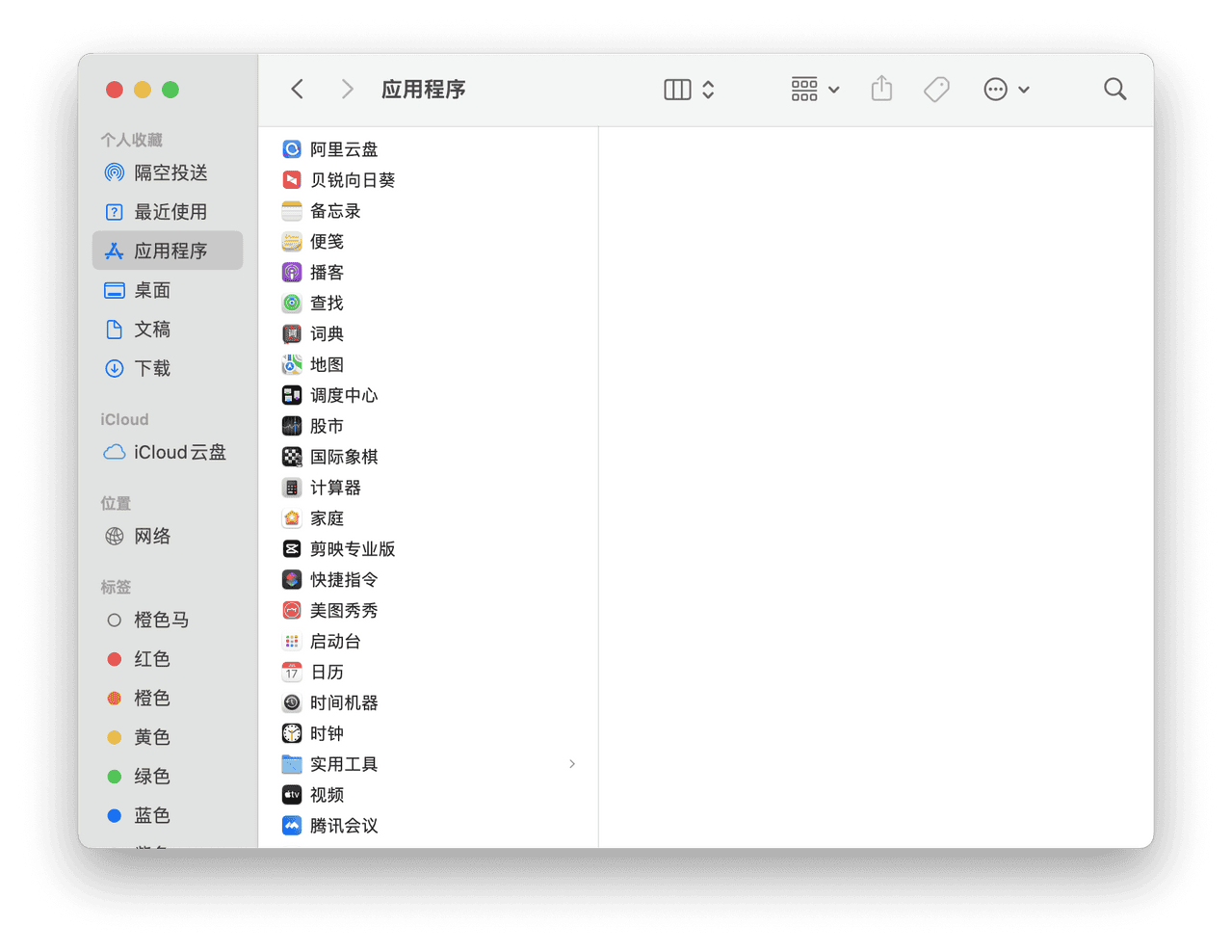 pdf苹果mac版pdf加水印免费软件mac版-第2张图片-太平洋在线下载
