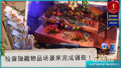 解谜游戏手机版手机解谜游戏排行榜-第2张图片-太平洋在线下载