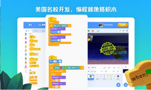 手机版编程软件编程软件排行榜前十名-第2张图片-太平洋在线下载