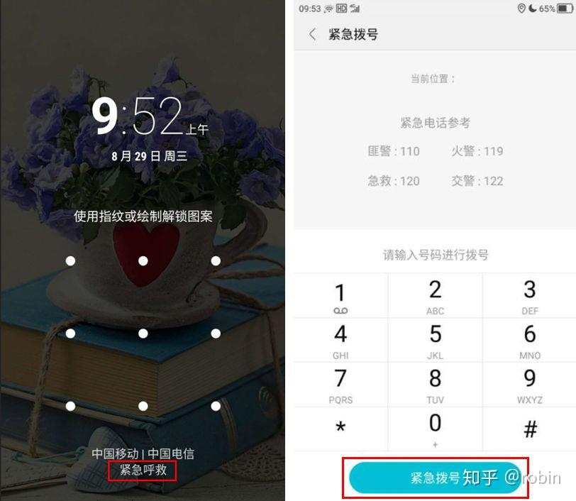 手机息屏出现资讯助手手机莫名其妙息屏怎么回事-第2张图片-太平洋在线下载