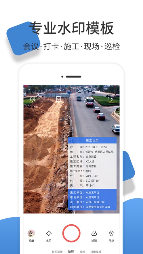 地点app苹果版苹果隐藏带颜色的app