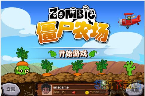 苹果版苹果农场怎么变成中文ios植物大战僵尸怎么设置中文