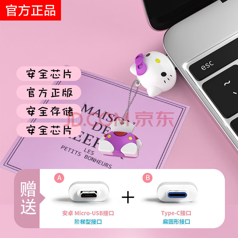 banq安卓版banqu盘无法识别-第2张图片-太平洋在线下载