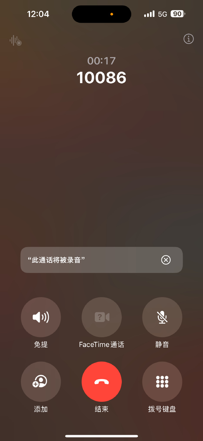 苹果内测版app苹果内测软件怎么下载