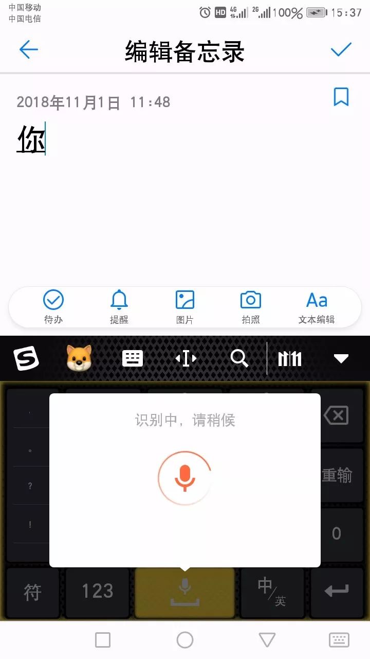 聊聊安卓版聊聊安全登录