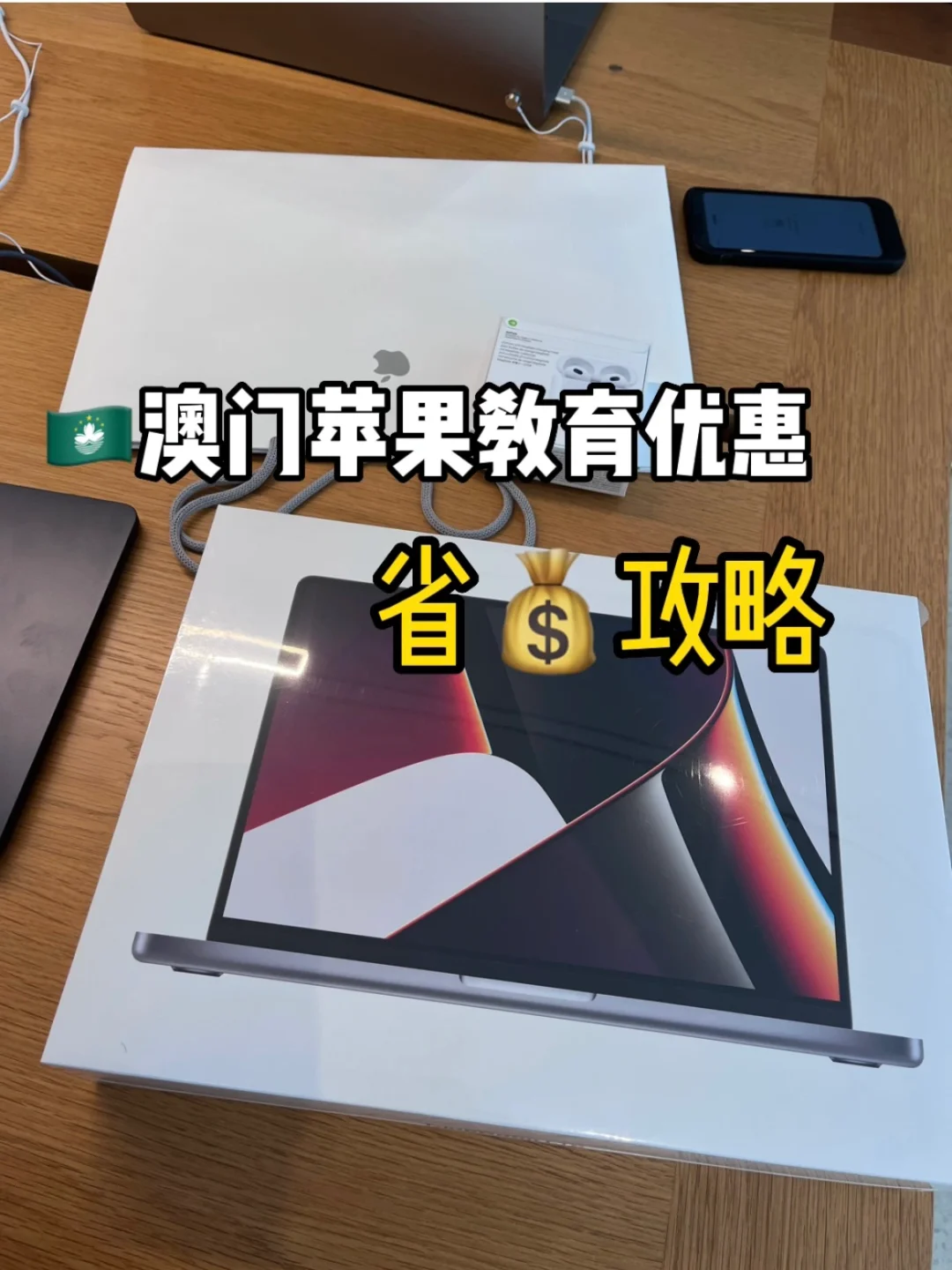 澳门版苹果迷你主机苹果迷你主机配什么显示器