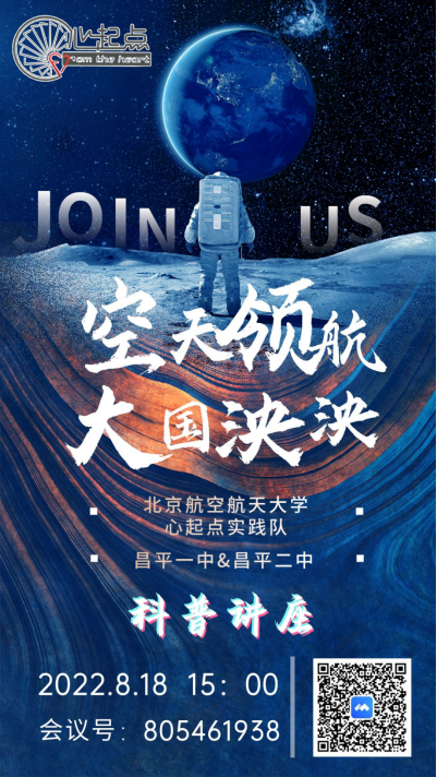 智慧北航苹果版智慧北航门户官网-第2张图片-太平洋在线下载